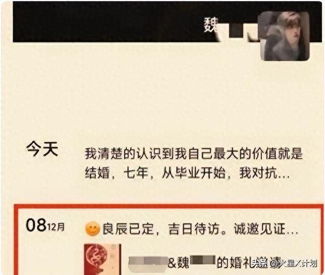 河南坠亡女教师身世曝光，想知道她为啥走上绝路的真相吗。