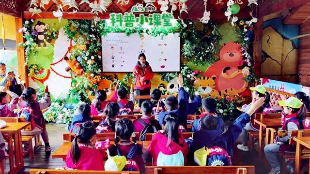 雅安碧峰峡：自然研学润童心 儿童友好城市建设显成效