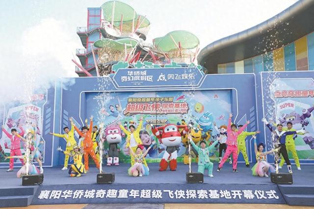 超级飞侠主题IP落户奇趣童年