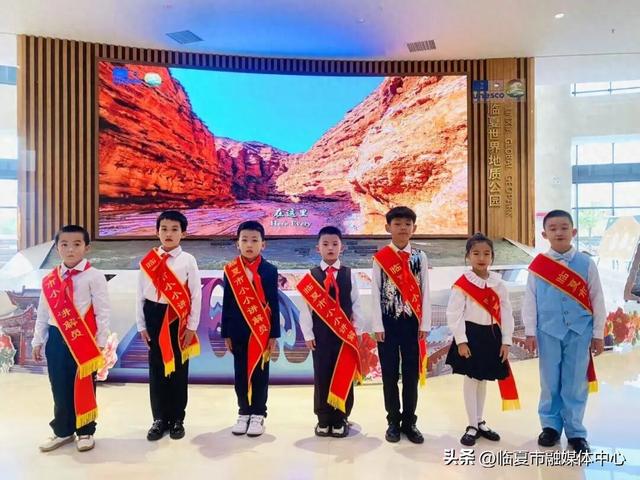 周末打卡临夏世界地质公园博物馆，听小讲解员带你“穿越”亿年！