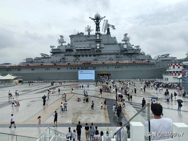 天津泰达航母主题公园孩子和军事爱好者的美好体验所在！