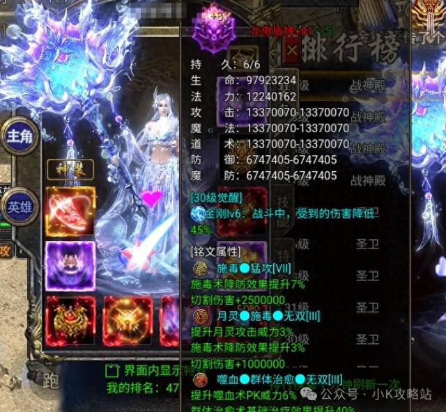 星王英雄合击版本手游（伏魔战歌烈焰天下折扣盾牌升级攻略 伏魔战歌烈焰天下2折包服号）
