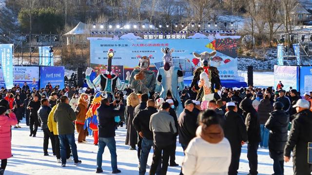 2025年宁夏冬季旅游促消费系列活动暨冰雪嘉年华今日启动