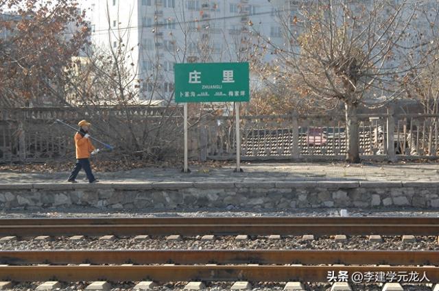 庄里镇