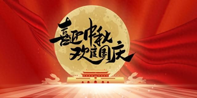 不是迷信！明日中秋节，记得：1不去，2不空，3人要躲月，别大意