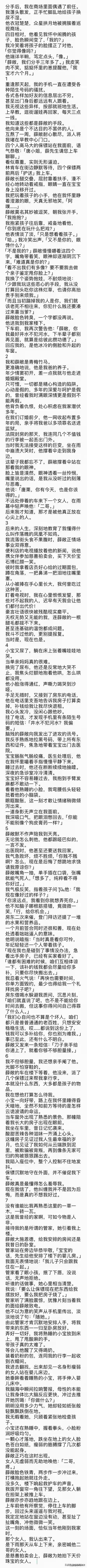 分手后，我在商场偶遇了前任， 我披头散发，他人模人样