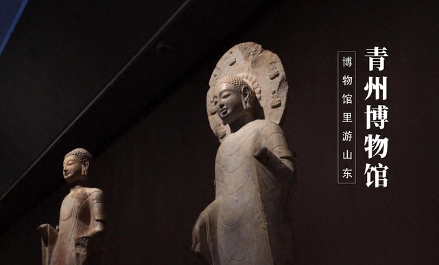 在博物馆里与历史对话，这样读懂“山东故事”