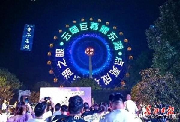 “云端巨幕”点亮东湖夜空，这处浪漫的地标增添了些科技感
