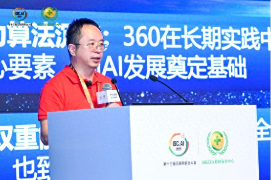 周鸿祎“红衣课堂”开讲：智能体的价值在于为大模型补齐“行动能力”