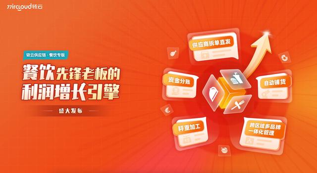 智能语音识别录单：革新企业订货效率的新引擎