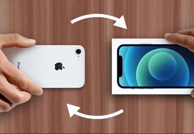 iPad以旧换新,怎么换？（iPhone 以旧换新 8 大关键问题2025 避坑指南）