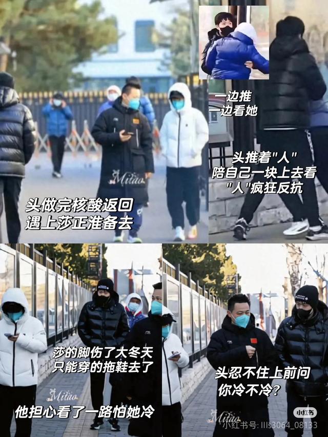 大头: 你冷不冷 莎莎:不冷 她又骗我 明明伤的那么严重 却跟我说是小伤