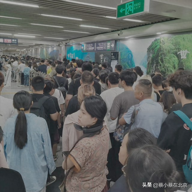2025年8月24日，毛主席纪念堂前发生的真实场景画面，大家看看吧