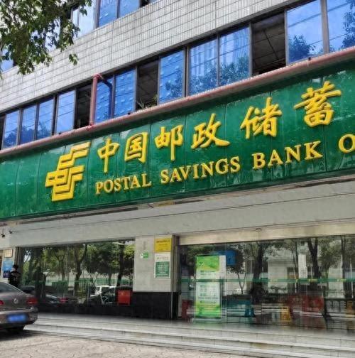 邮储银行突遭调查！万亿债券承销市场"价格战"乱象何时休？