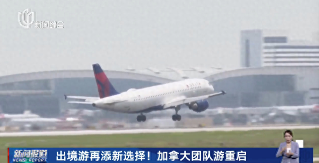 最长春节假期引爆出行热，机票暴涨300%！这些攻略和热点请收好