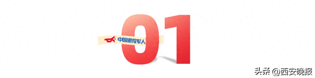 退役军人门票免费、出行优惠！全国优待清单持续上新！