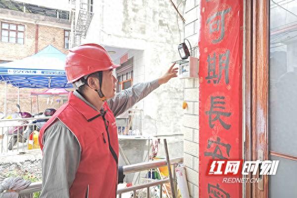 国网炎陵县供电公司：护航黄桃丰收季，筑牢旅游用电“安全网”