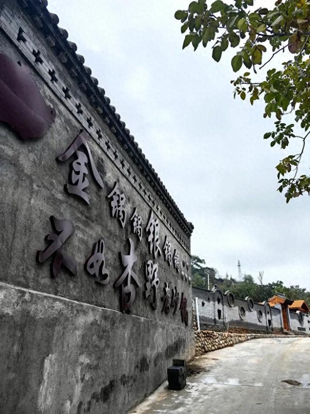 观百年窑火 品砂锅文化