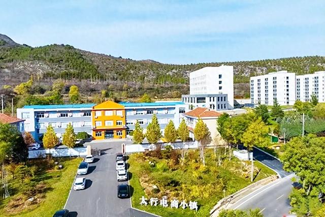 年零售额超6亿元！平顺太行电商小镇成为“数字经济明珠”