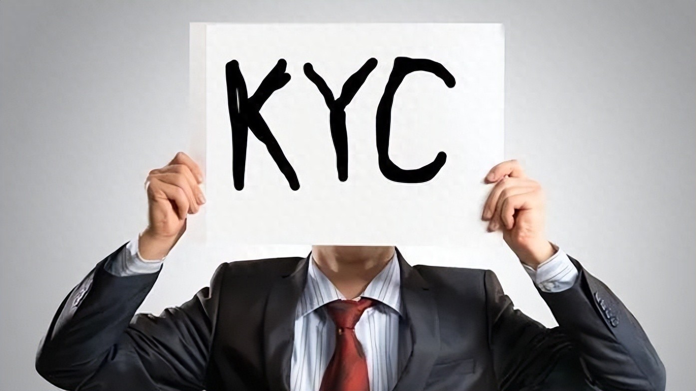 5分钟了解KYC与KYCC插图1 5分钟了解KYC与KYCC
