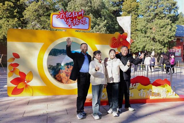 把光雾山“种”进旅行清单！“我的下一站，四川！”