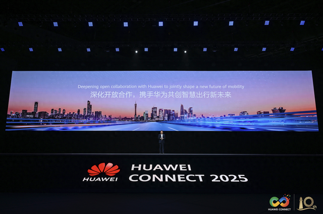 广东智能化标杆亮相HC2025，数智实践引领全国