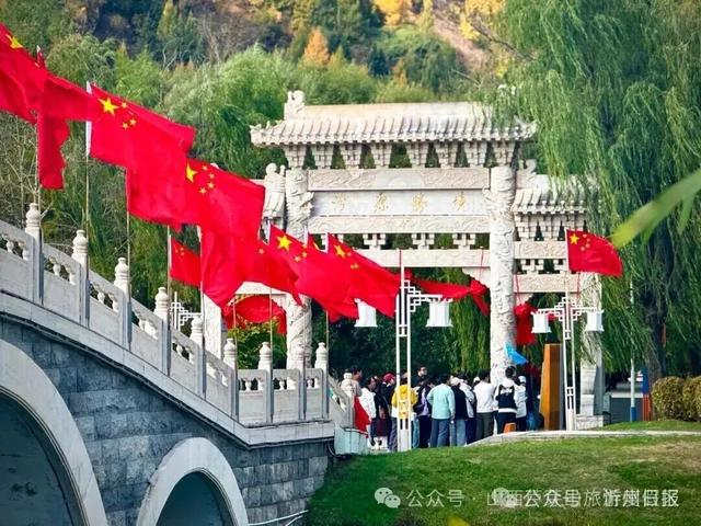 芦芽山国庆假期人气爆棚 红色氛围与秋日风光引客来