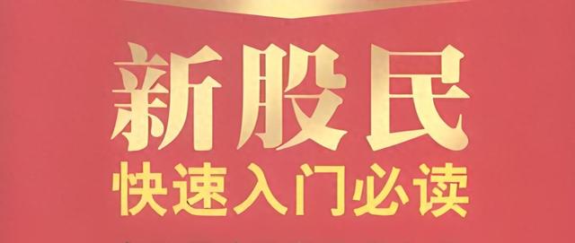 分时优化主图（2026年分时图全解十大核心形态拆解主力手法）