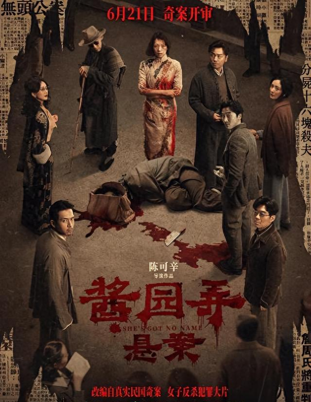 全网抵制！著名导演请“港独”艺人，终于惹了众怒，章子怡也难救