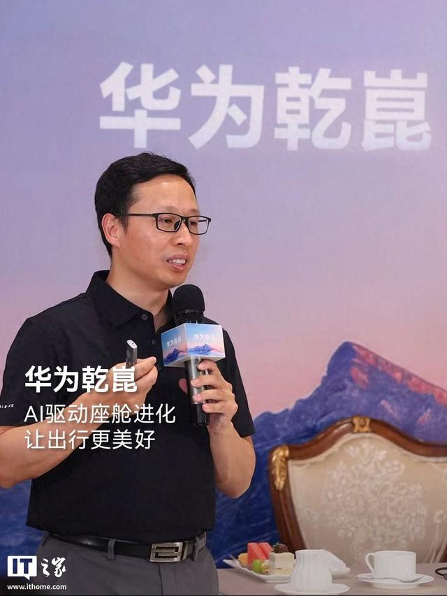 华为鸿蒙座舱HarmonySpace 5基于MoLA架构打造