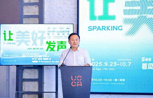 以善行传善心，伊利在798举办的免费艺术展，正将公益转化为沉浸式体验