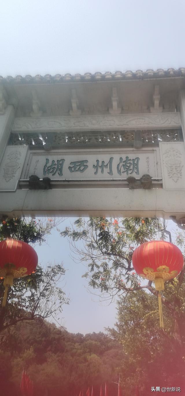 潮汕旅游(3)：在两千年潮州古城漫步