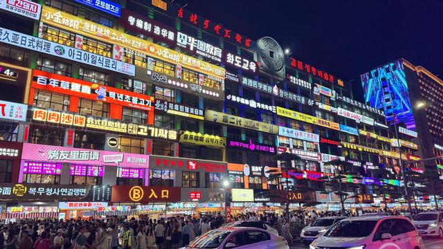 新时代中国调研行之文化中华 | 浸润民族味 升腾烟火气——小城延吉澎湃文旅活力