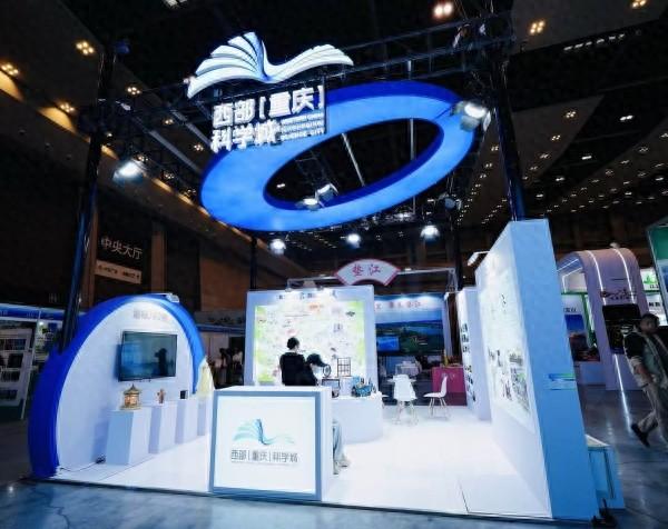 第九届西旅会启幕 重庆高新区展厅成文旅打卡热门地
