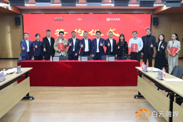 粤湘川三方携手打造“南方列车”，开启跨省文旅融合新篇章