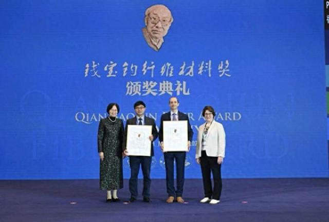 第五届“钱宝钧纤维材料奖”在沪揭晓