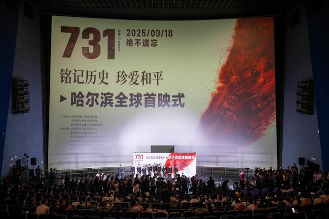 真实的“731”更残酷，探访侵华日军第七三一部队罪证陈列馆