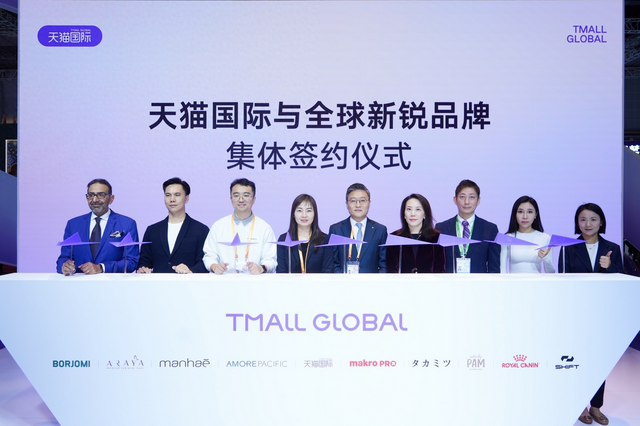 天猫国际海外新品牌亮相第八届进博会，首发超100款全球新品