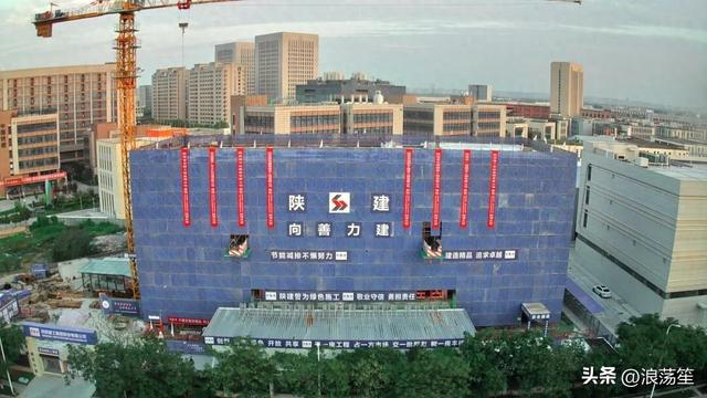 封顶！西安这个项目建设再提速，进度条不断刷新...