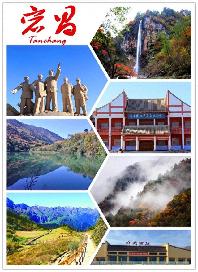 宕昌：深藏陇南的山水秘境，一次解锁“小九寨”的惊艳与人间烟火
