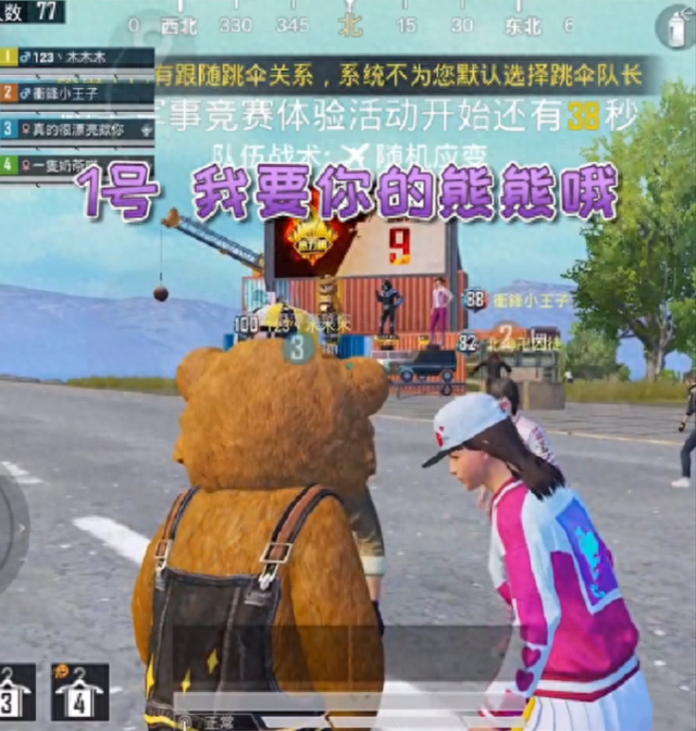 鸡仙和平精英超级视角（和平精英快手牧童偶遇浪味仙声线队友）