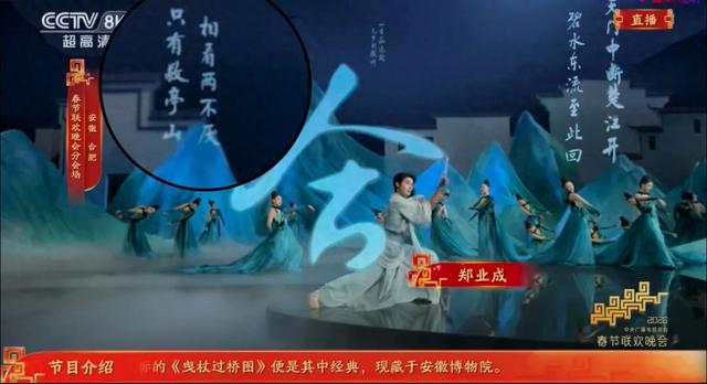 春晚“宣”字辈天团朋友圈曝光！跟着它们游宣城！