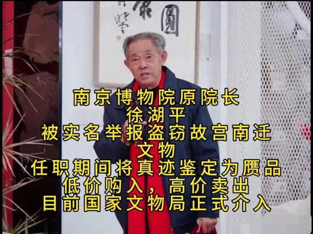曝南博前院长小情人无数，玩弄女下属时被撞见，岳父身份不简单