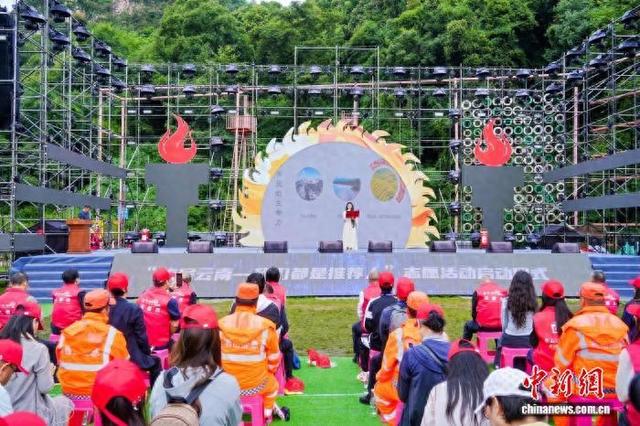 云南邀八方客同做“旅居推荐人” 共守心灵故乡