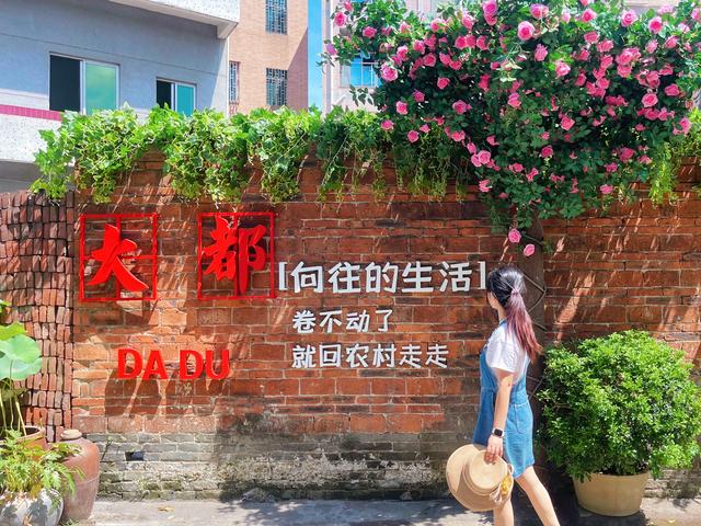 陈村：繁花深处见人文丨聚焦顺德人文经济高质量发展大会