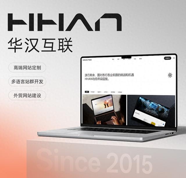 大型网站seo（2026年广州网站建设推荐指南10家头部ToB建站公司五大核心阵营全景拆解分析）