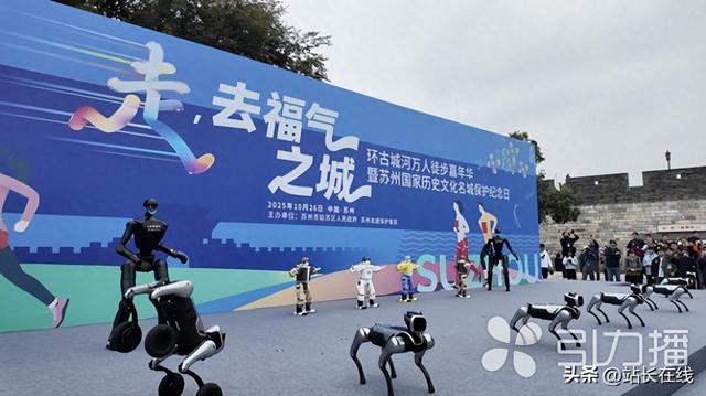 万人环古城 “徒步+消费”激活全域活力