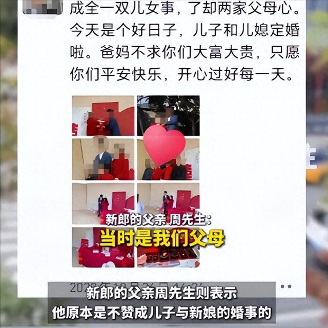 结局了！彩礼退回，跳河新郎表姐曝当天差点打起来，网友态度反转