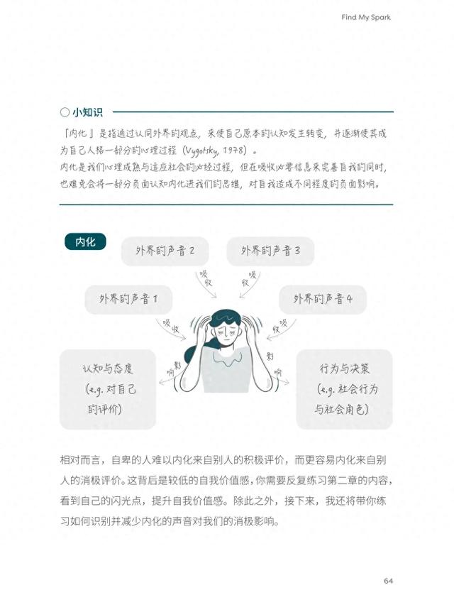 认真发问：感情走到最后都会变质吗？