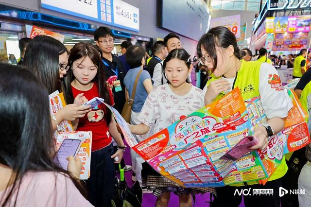最高省11000元！2025广东旅博会助力全年畅游